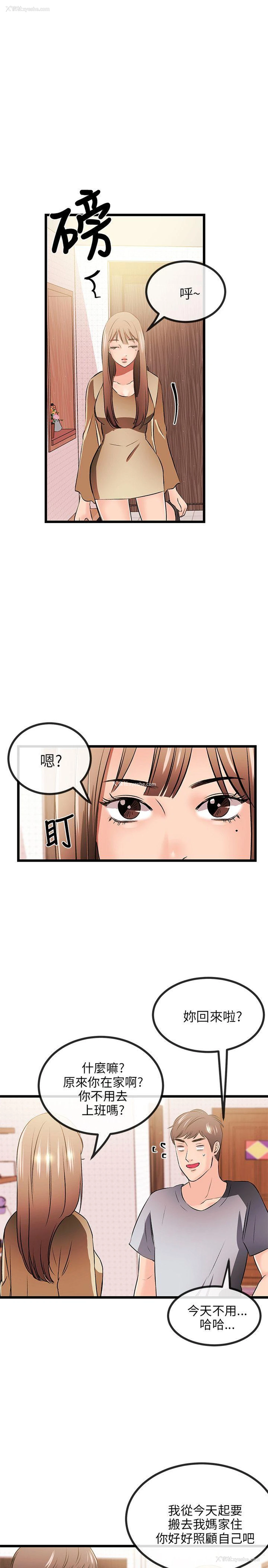 18P - 甜美女孩