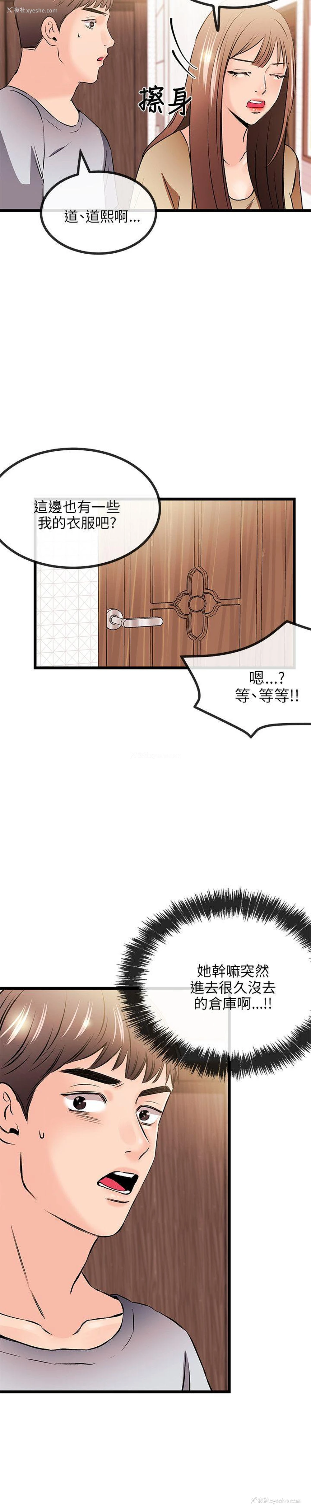 19P - 甜美女孩