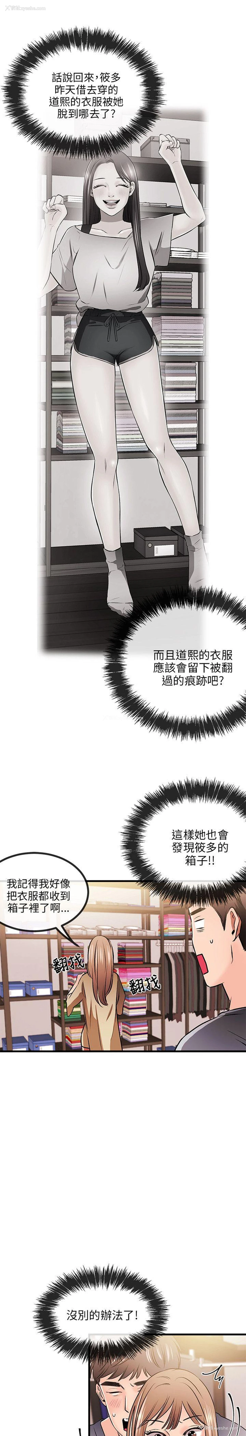 20P - 甜美女孩