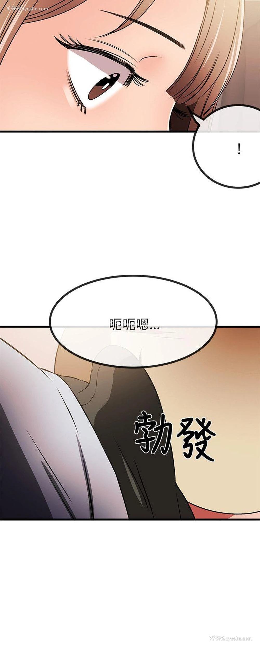 22P - 甜美女孩