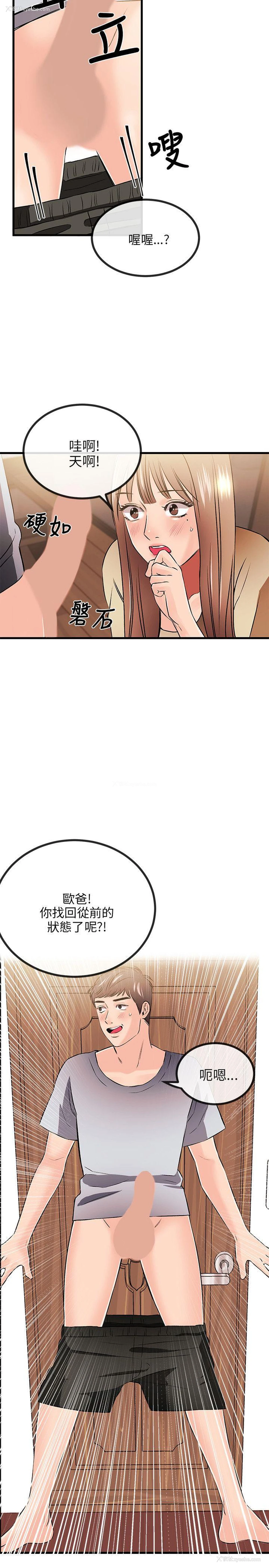 24P - 甜美女孩