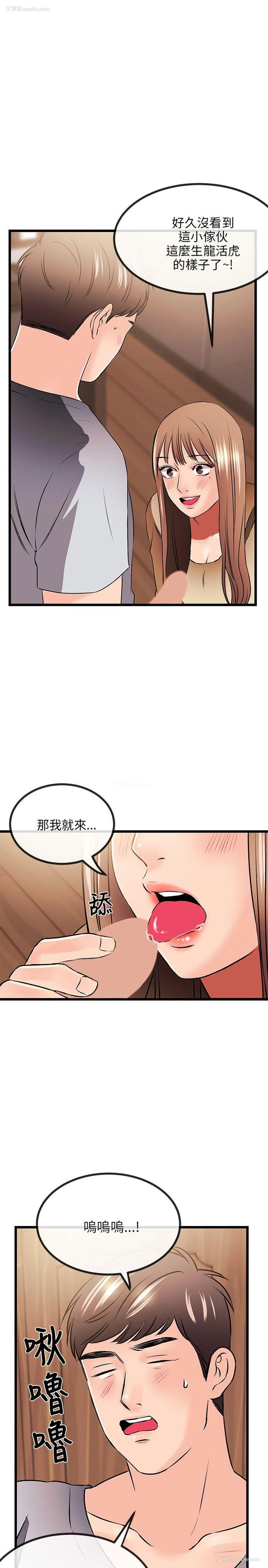 26P - 甜美女孩