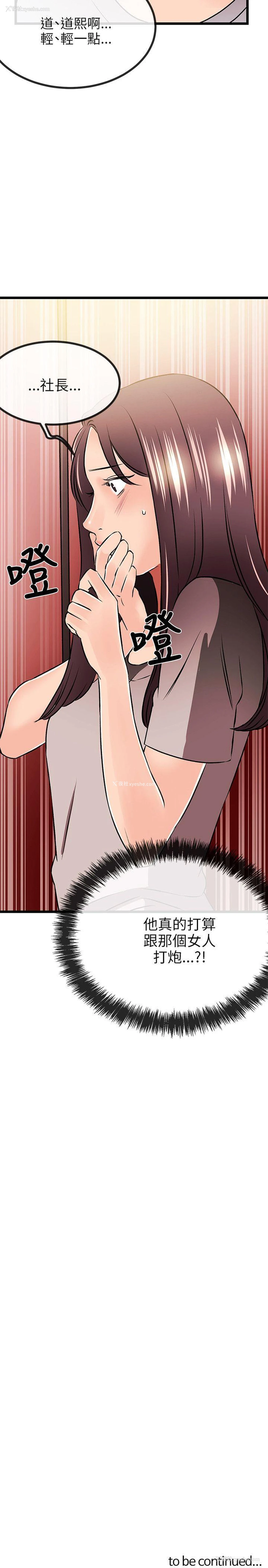 27P - 甜美女孩