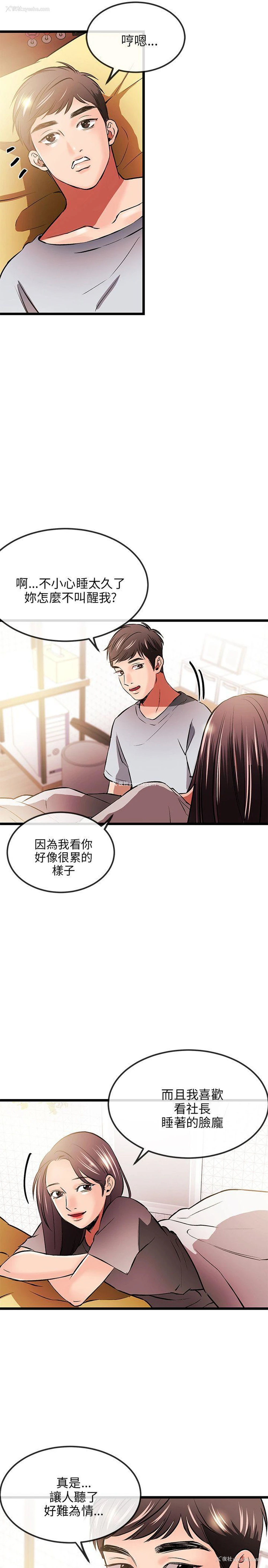 4P - 甜美女孩