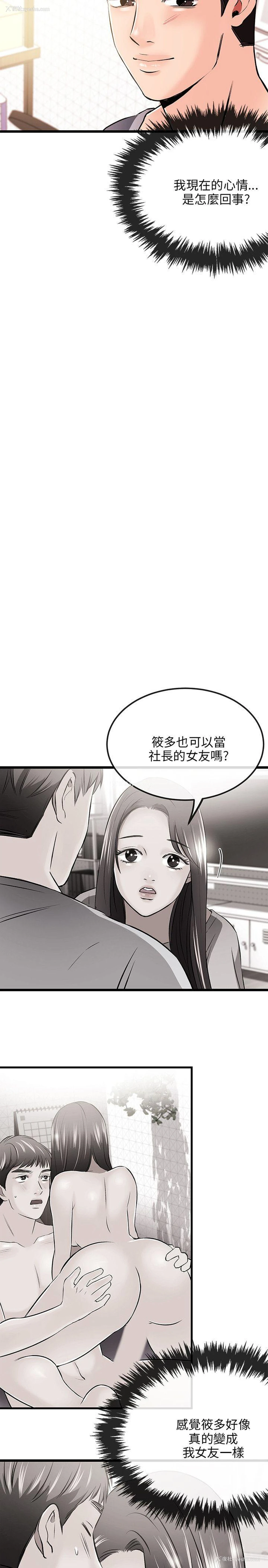 5P - 甜美女孩