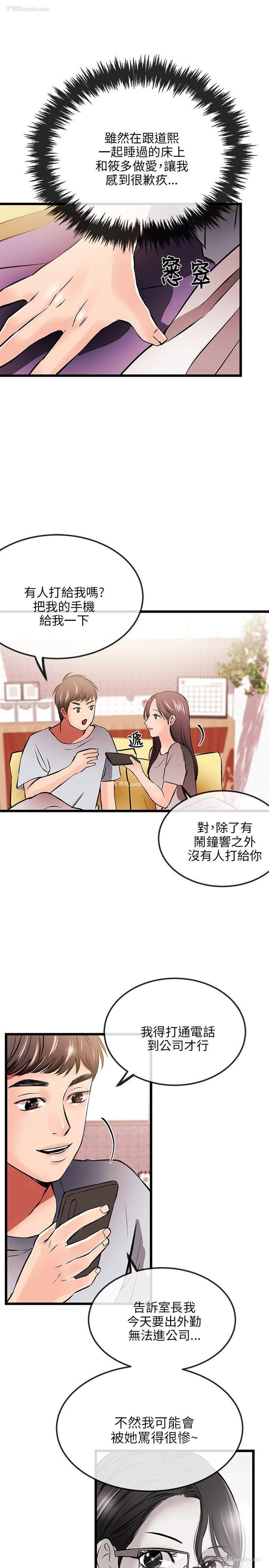 7P - 甜美女孩
