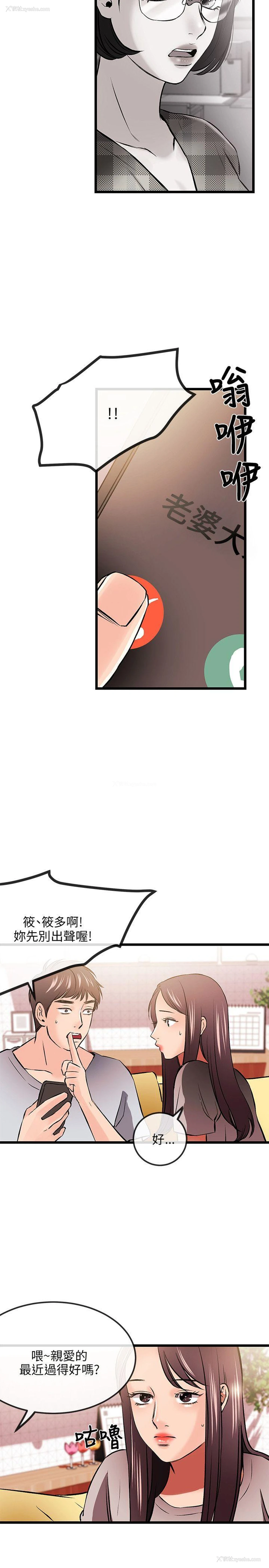 8P - 甜美女孩