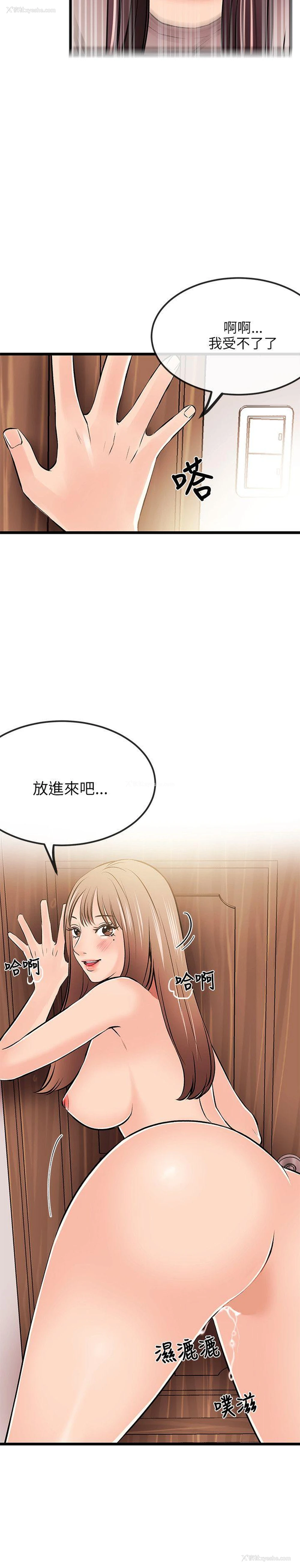 11P - 甜美女孩