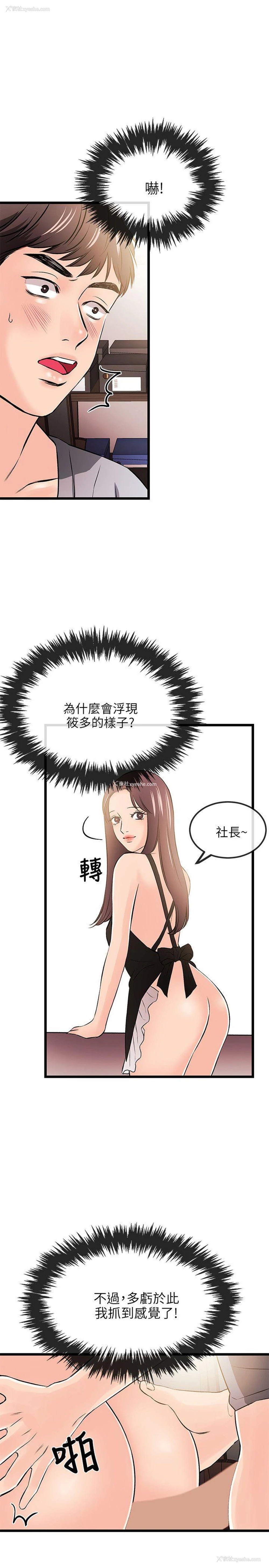 12P - 甜美女孩