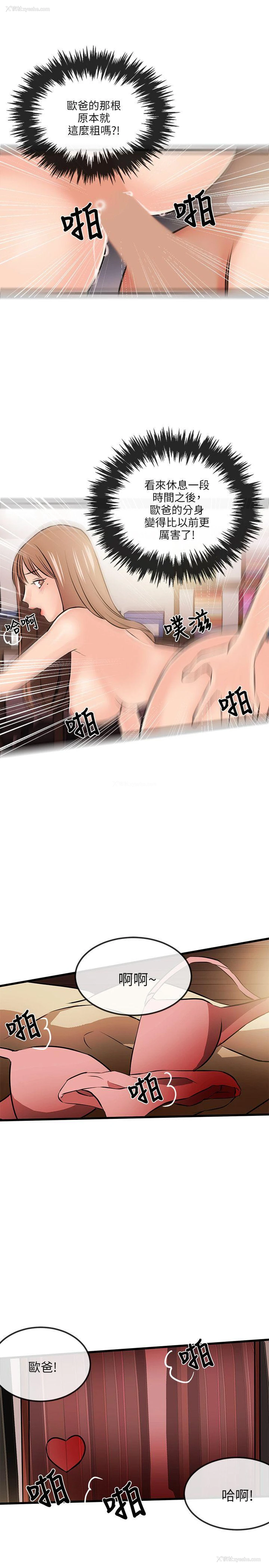 14P - 甜美女孩