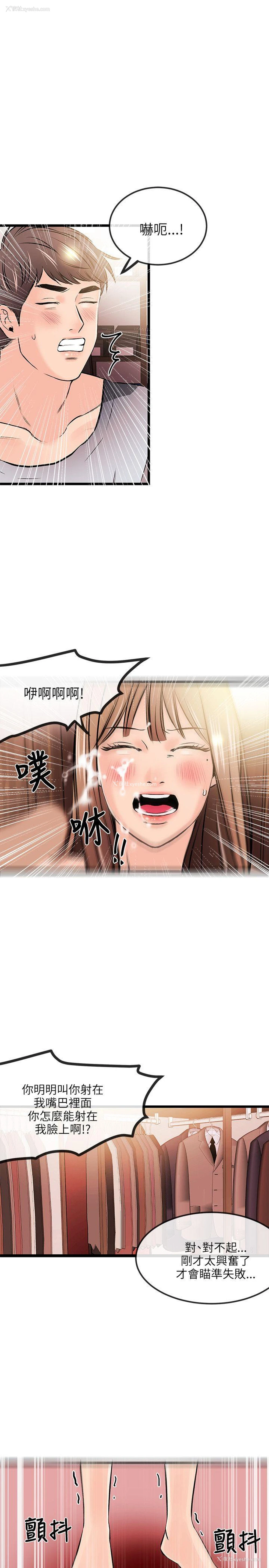 19P - 甜美女孩