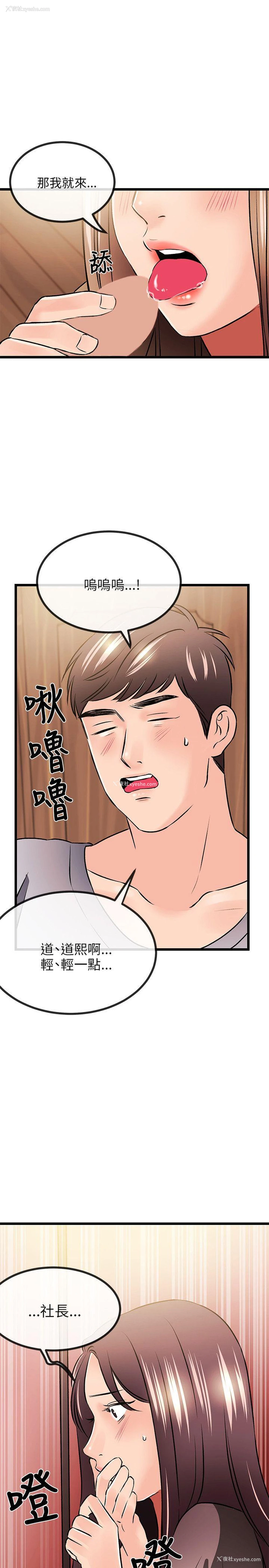 1P - 甜美女孩