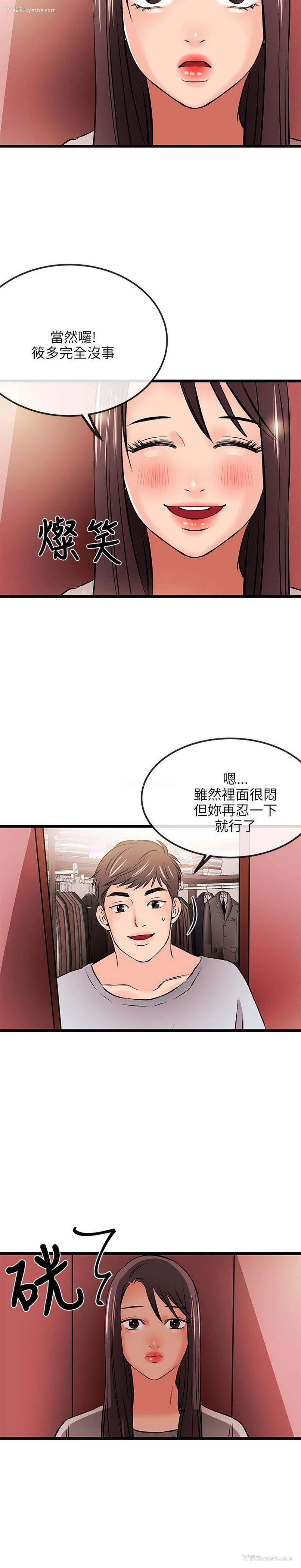 22P - 甜美女孩
