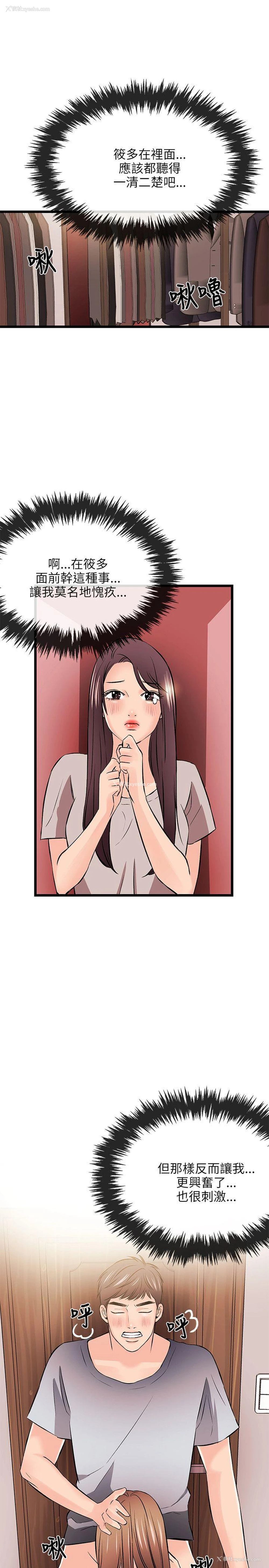 5P - 甜美女孩