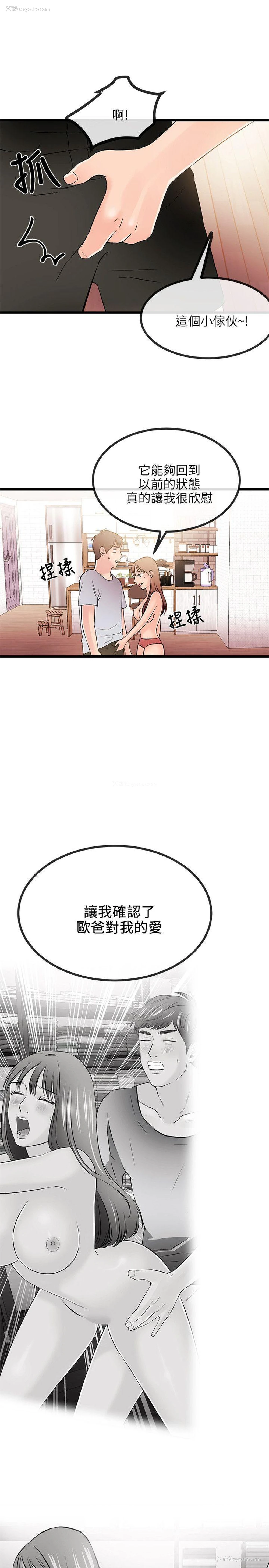 10P - 甜美女孩