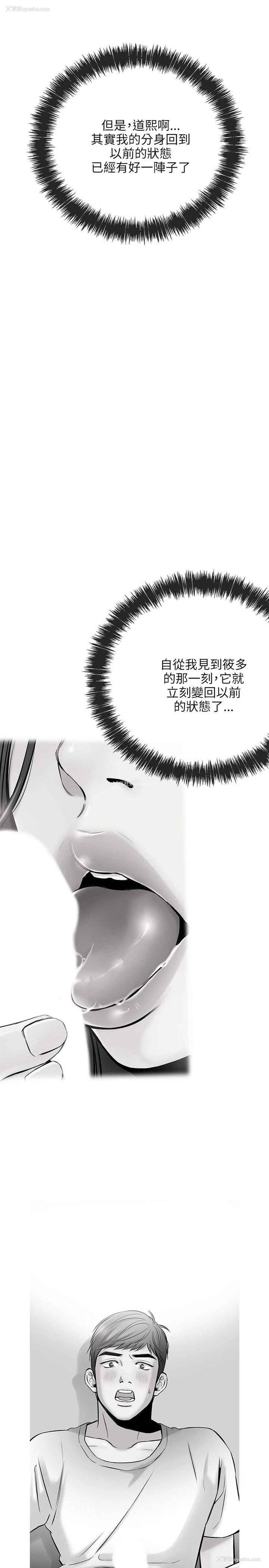13P - 甜美女孩