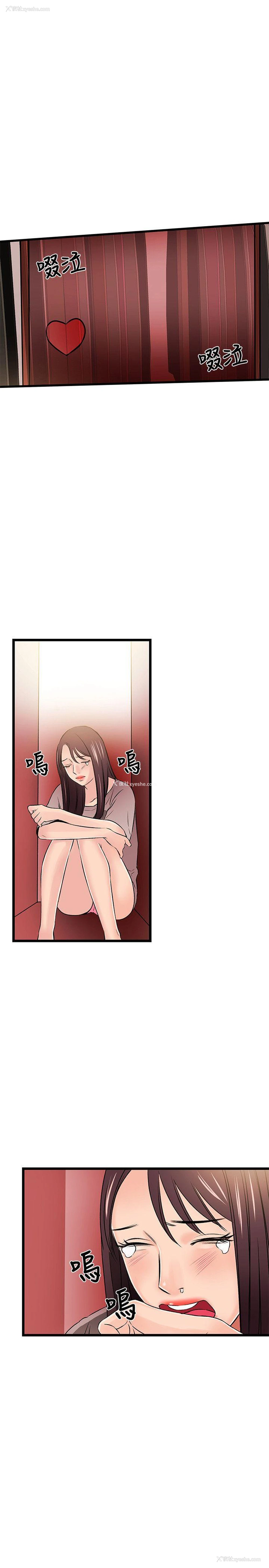 16P - 甜美女孩