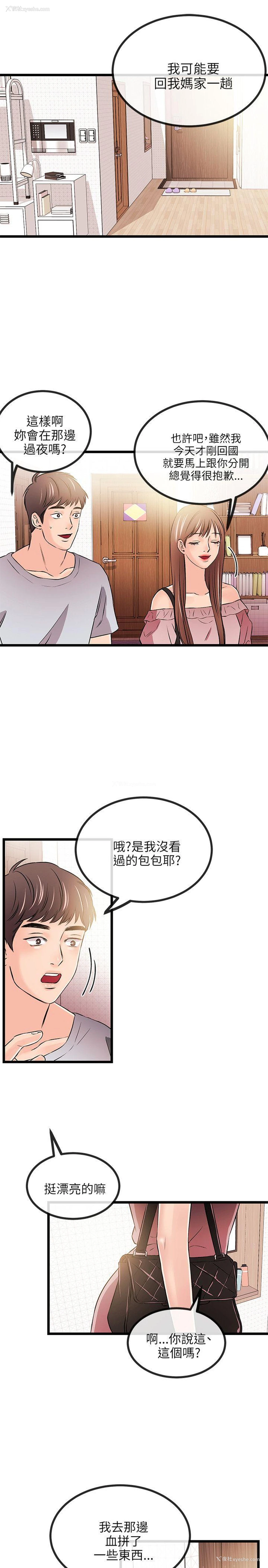 17P - 甜美女孩