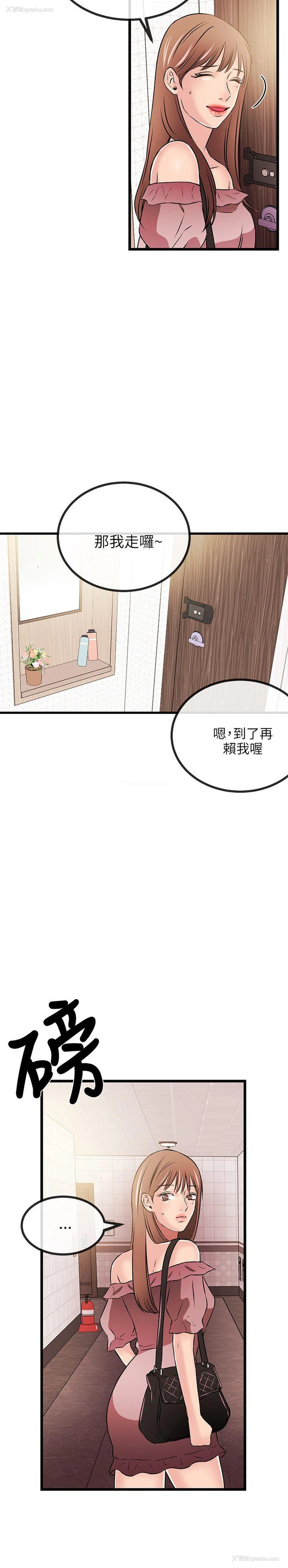 18P - 甜美女孩