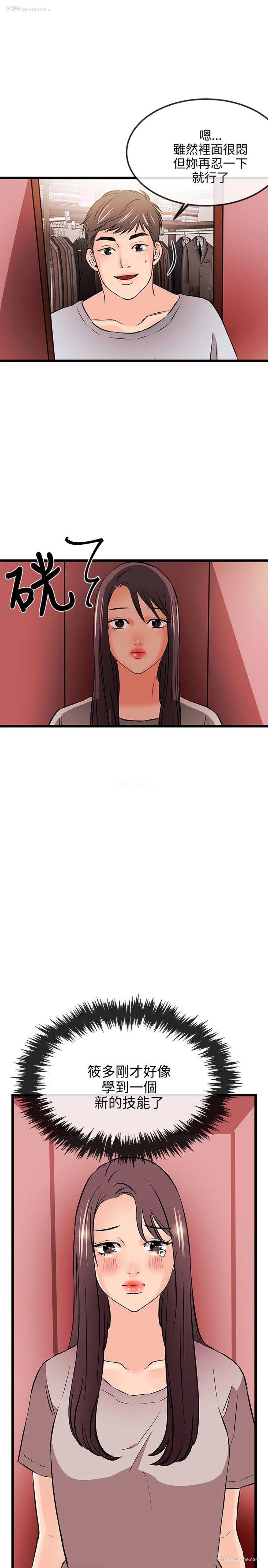 1P - 甜美女孩