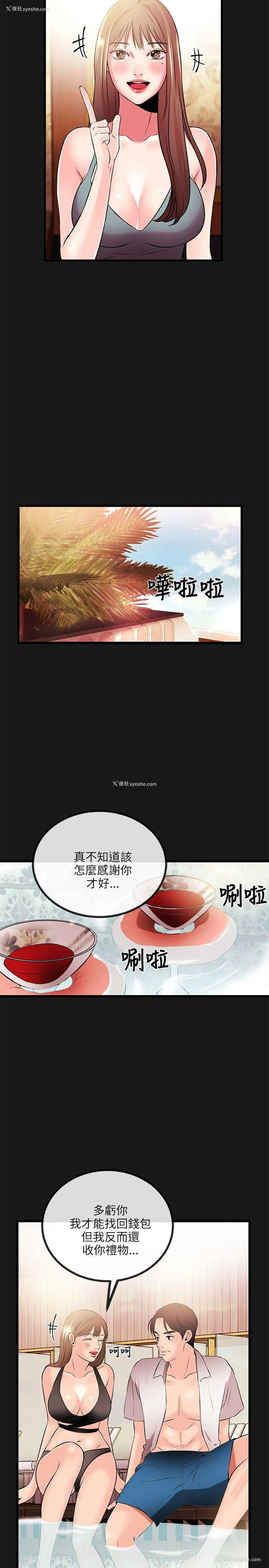 21P - 甜美女孩