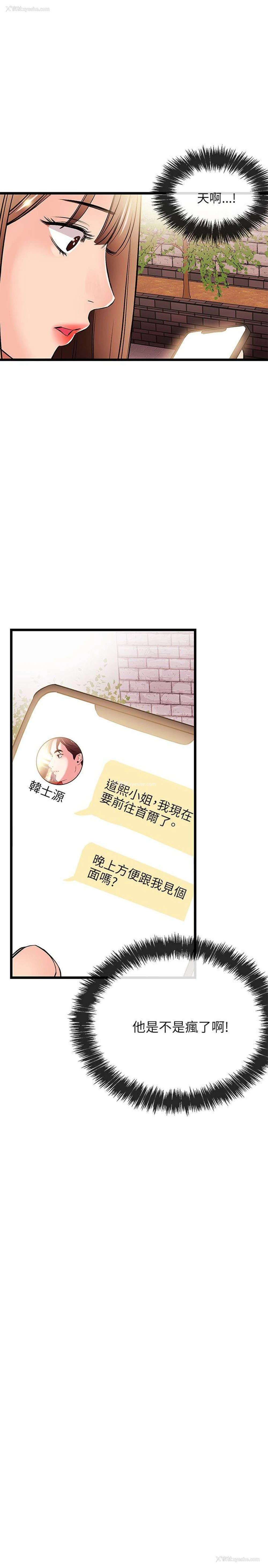 27P - 甜美女孩