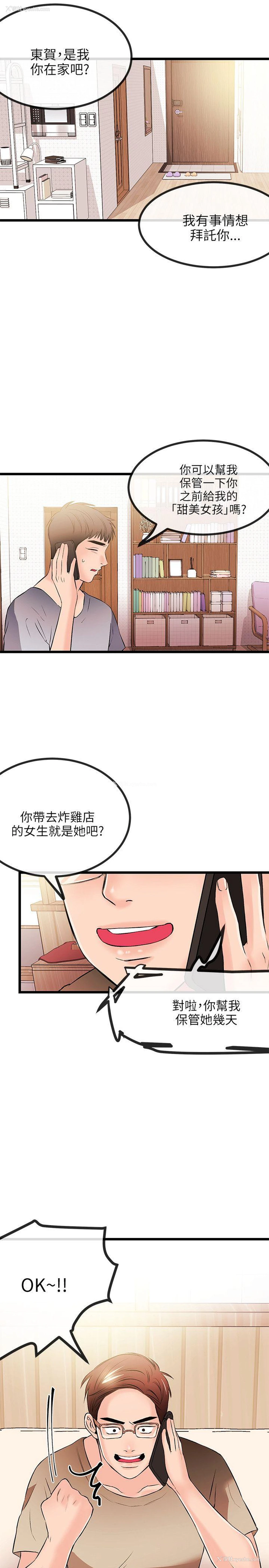 28P - 甜美女孩