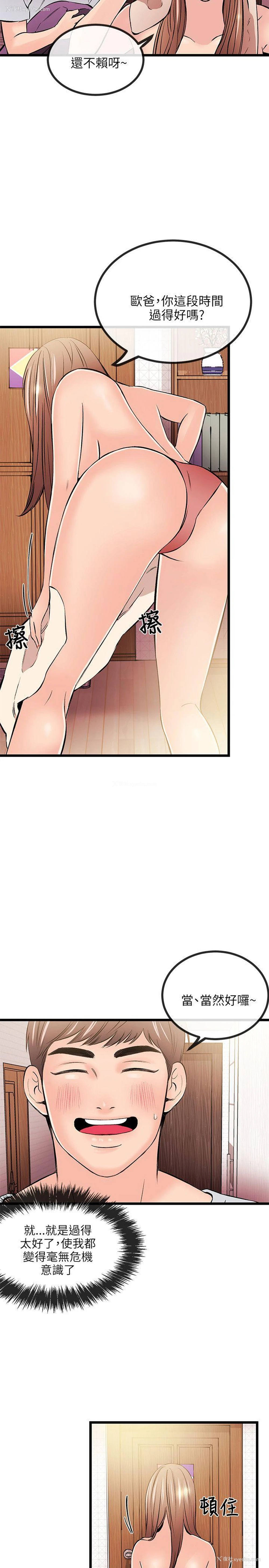 6P - 甜美女孩