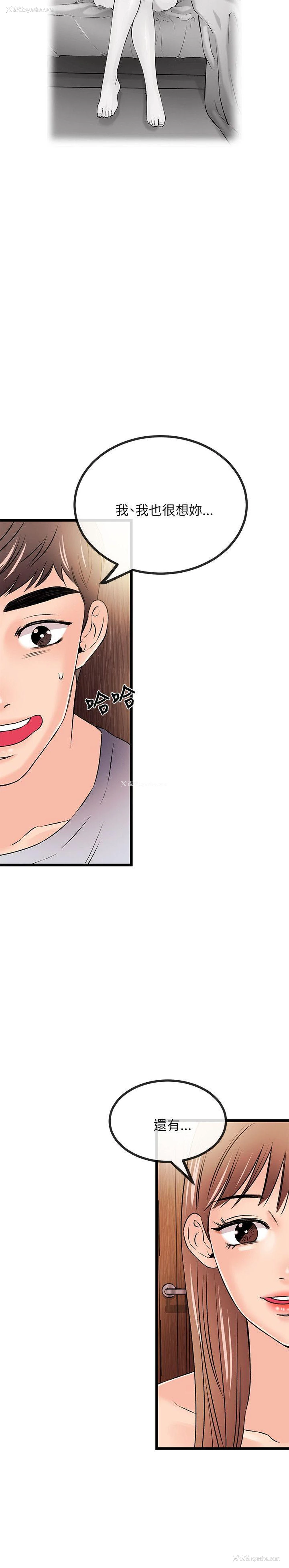 9P - 甜美女孩