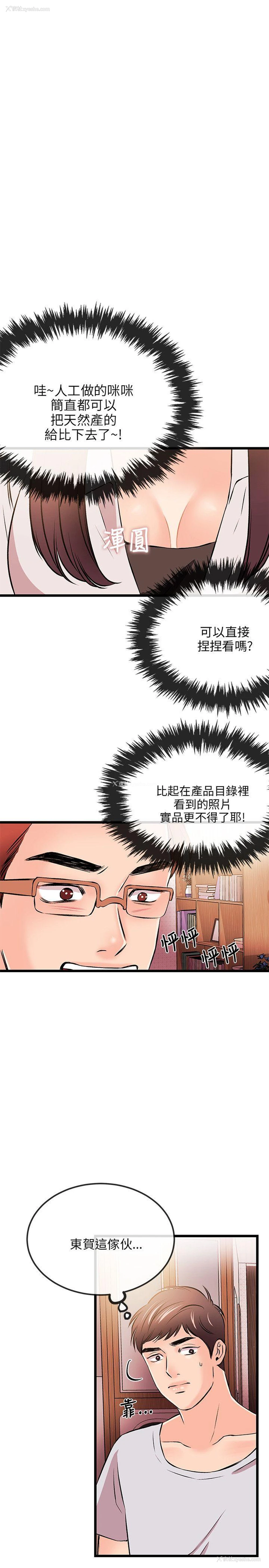 12P - 甜美女孩