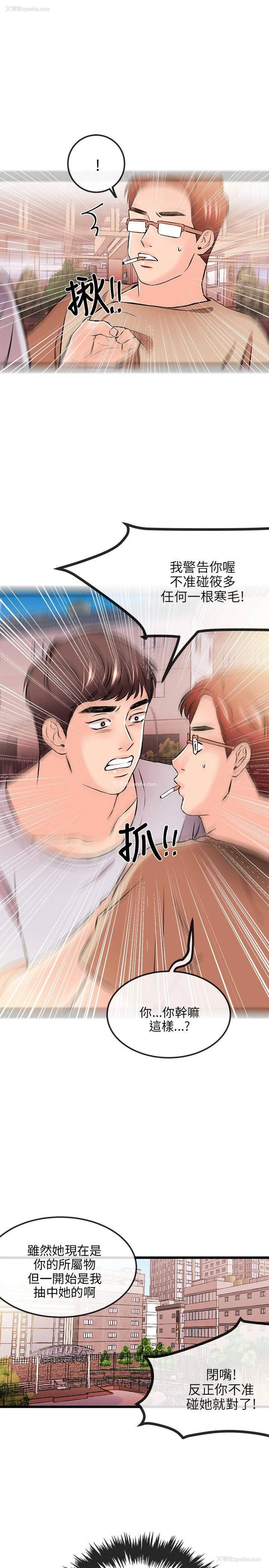 15P - 甜美女孩