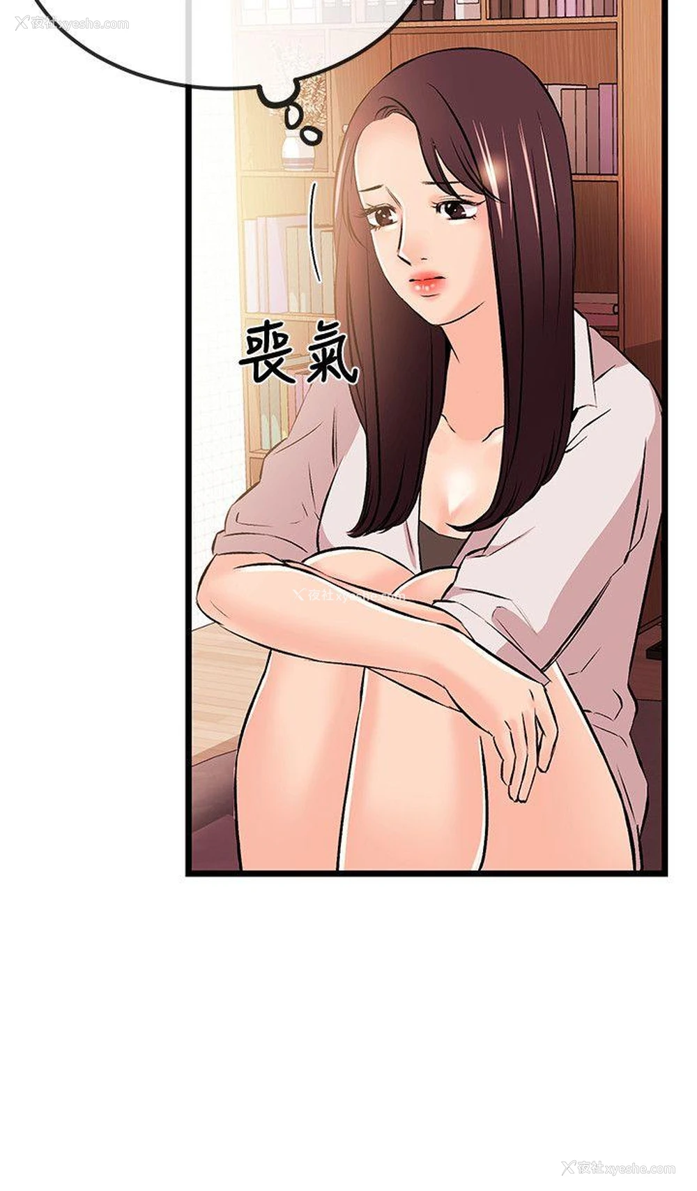 17P - 甜美女孩