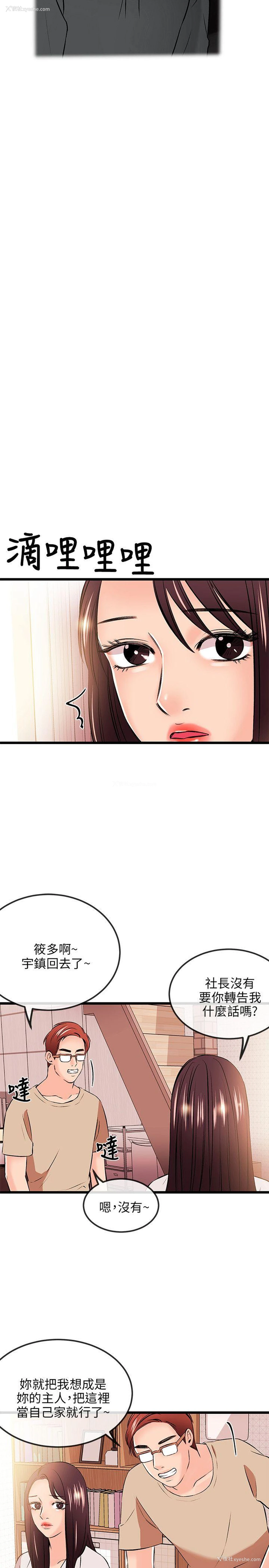 19P - 甜美女孩