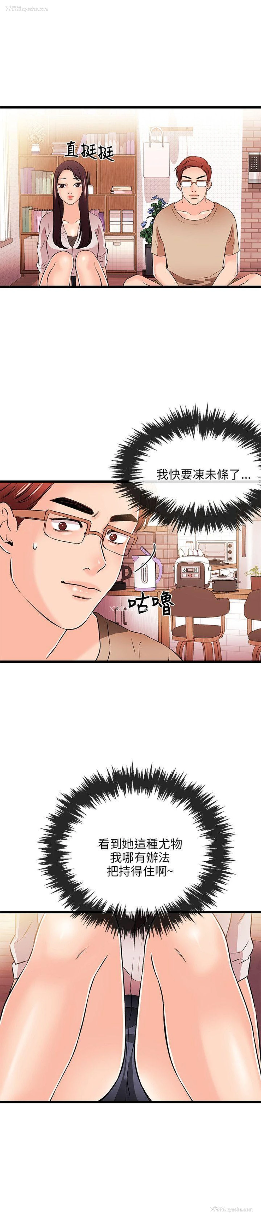 24P - 甜美女孩