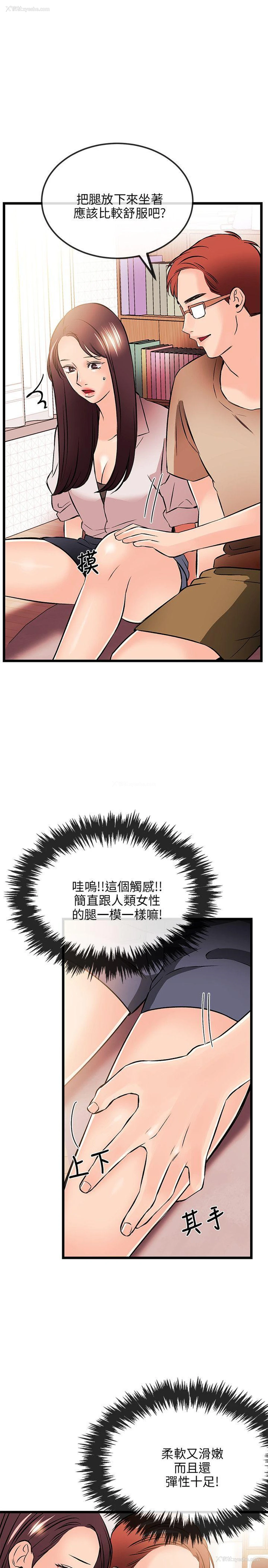 25P - 甜美女孩