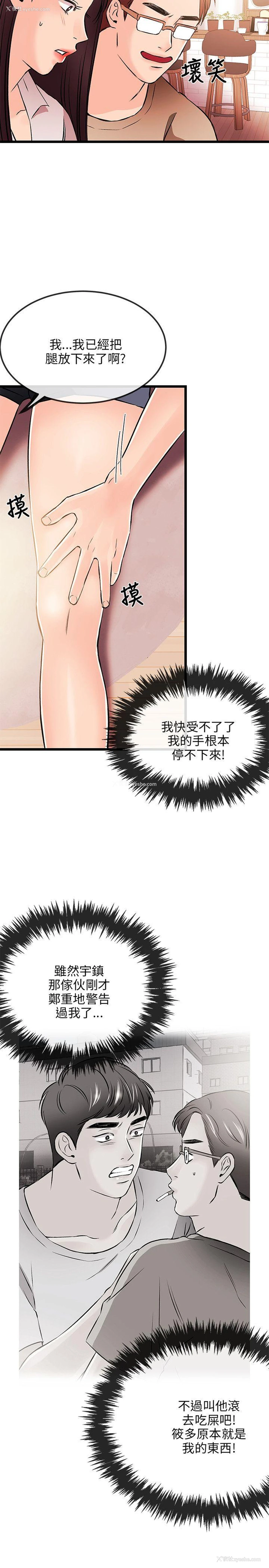 26P - 甜美女孩