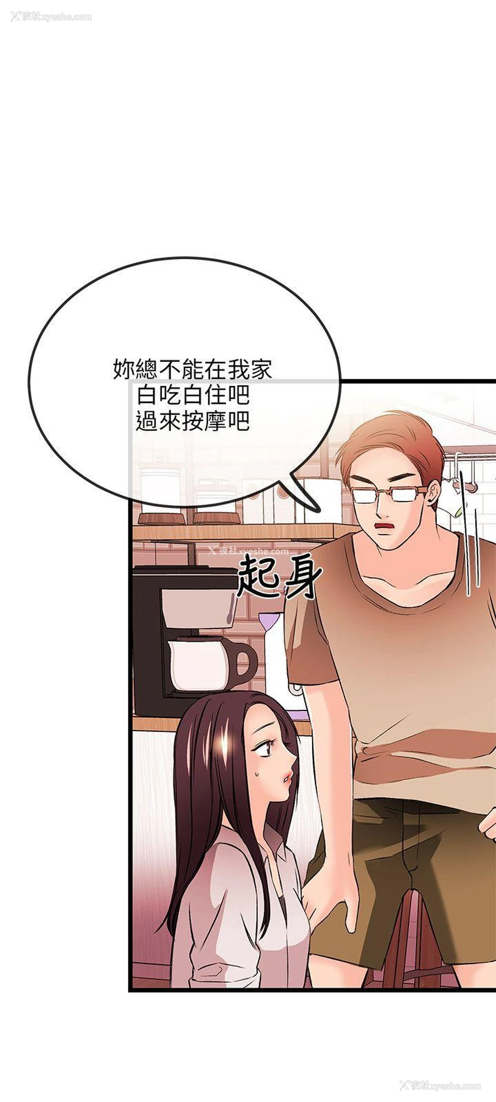 27P - 甜美女孩