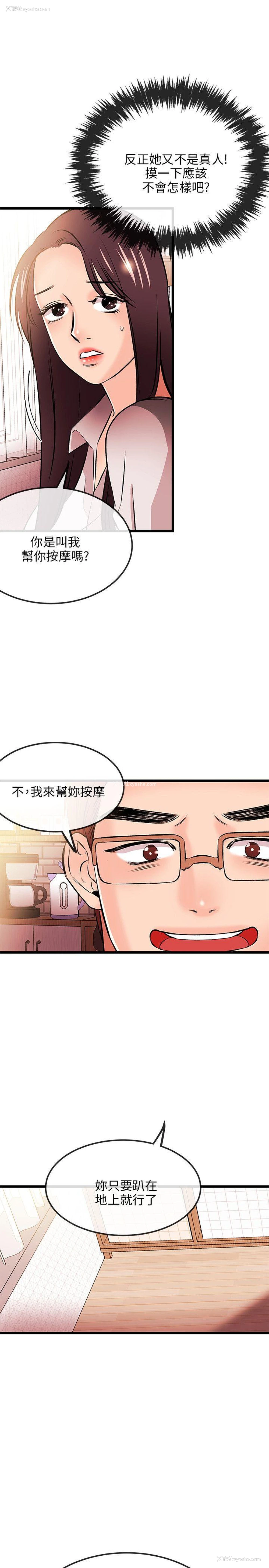 28P - 甜美女孩