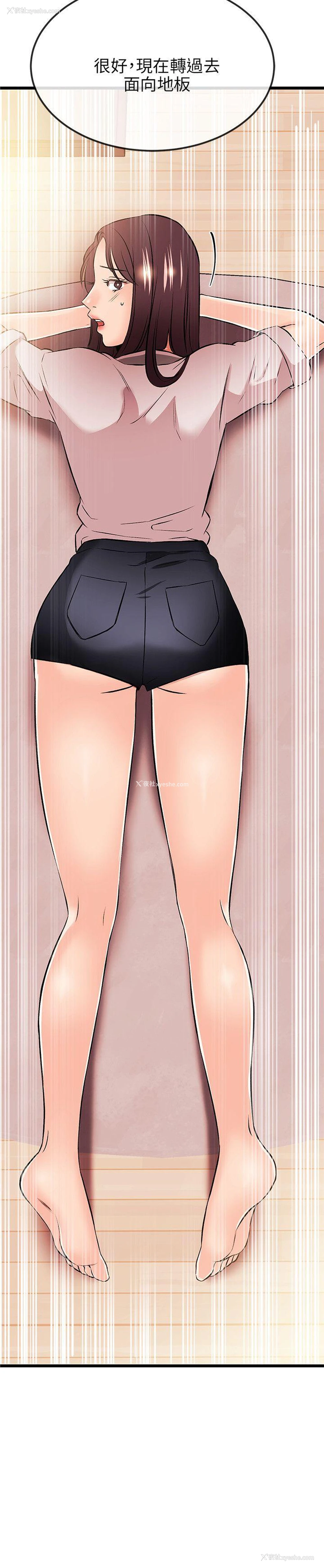 29P - 甜美女孩