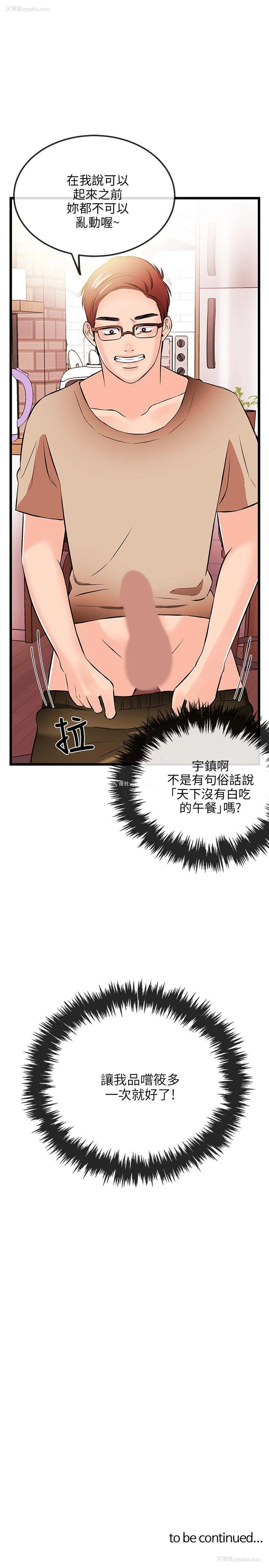 30P - 甜美女孩
