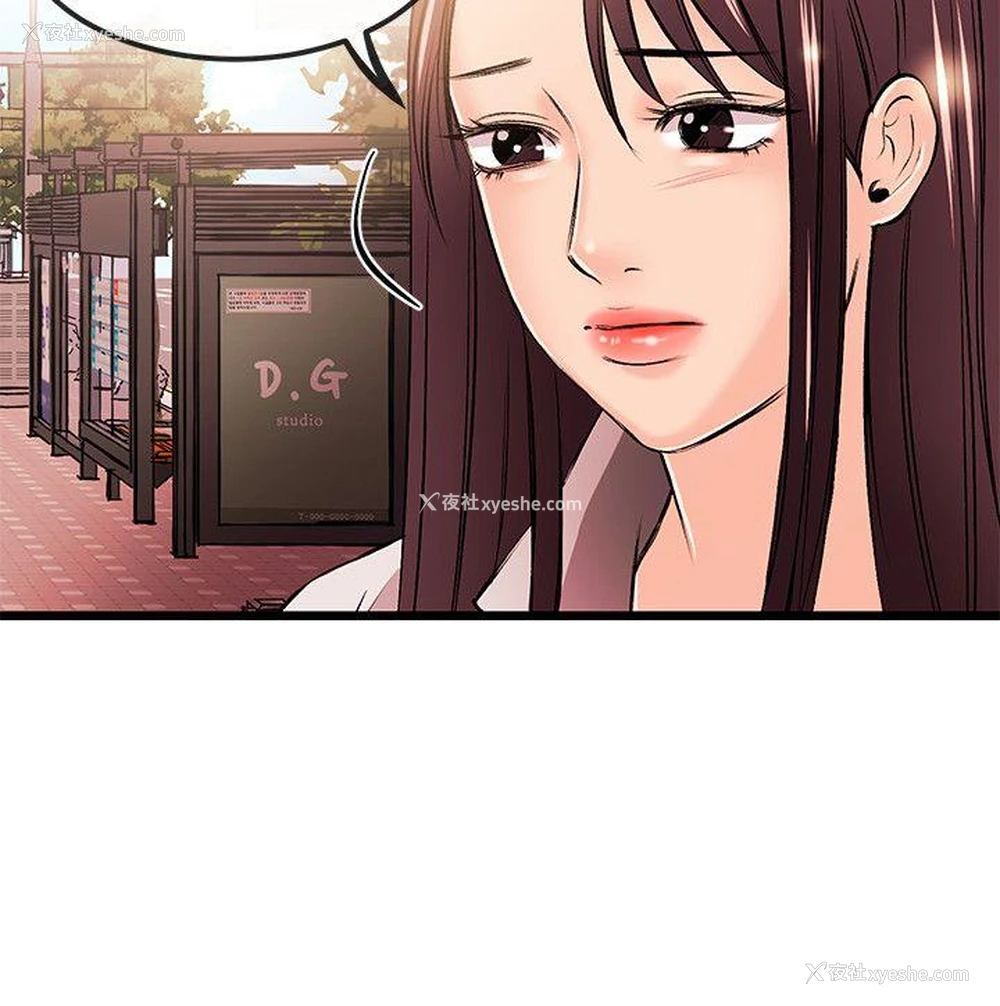 8P - 甜美女孩
