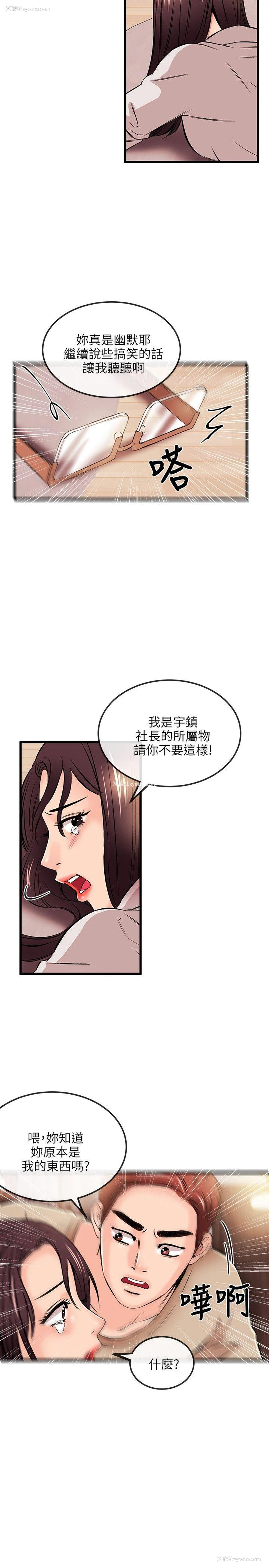 12P - 甜美女孩