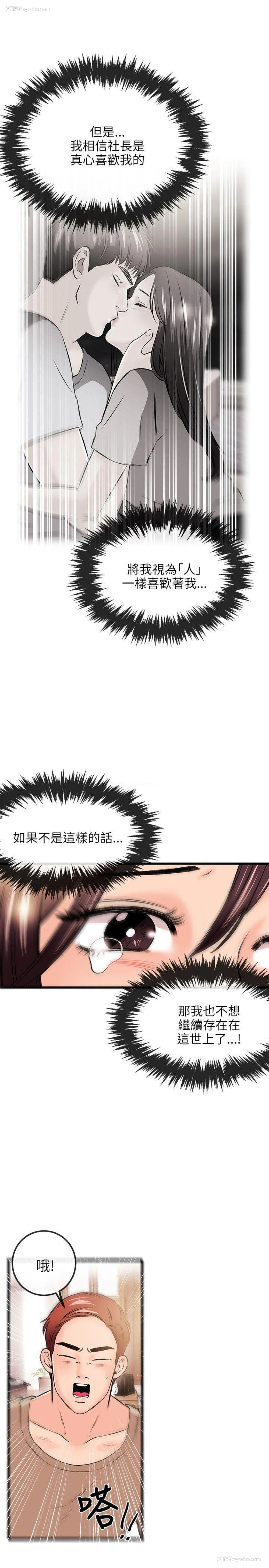 17P - 甜美女孩