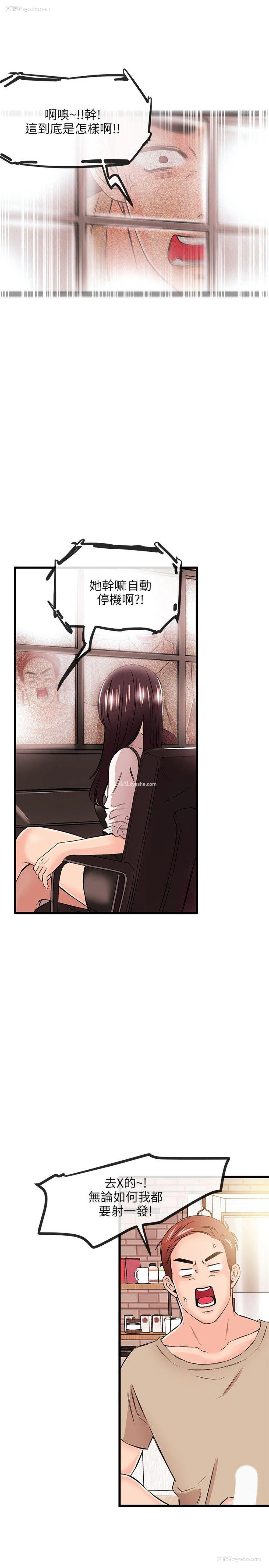 20P - 甜美女孩