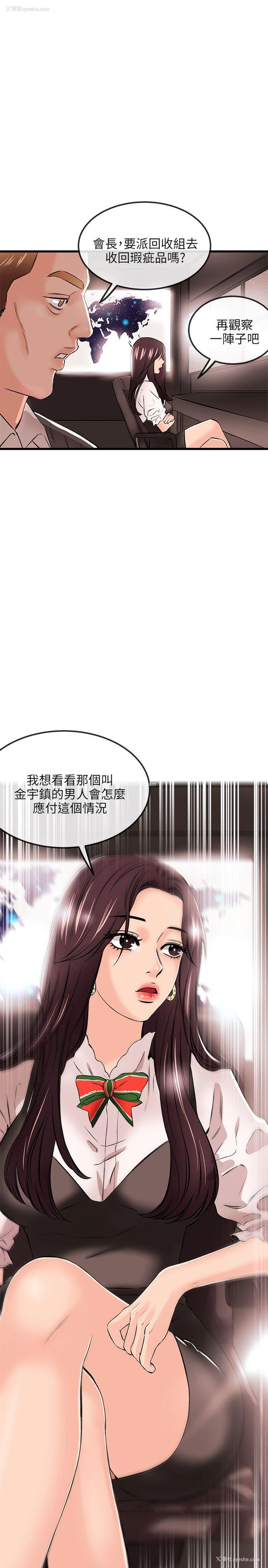 21P - 甜美女孩