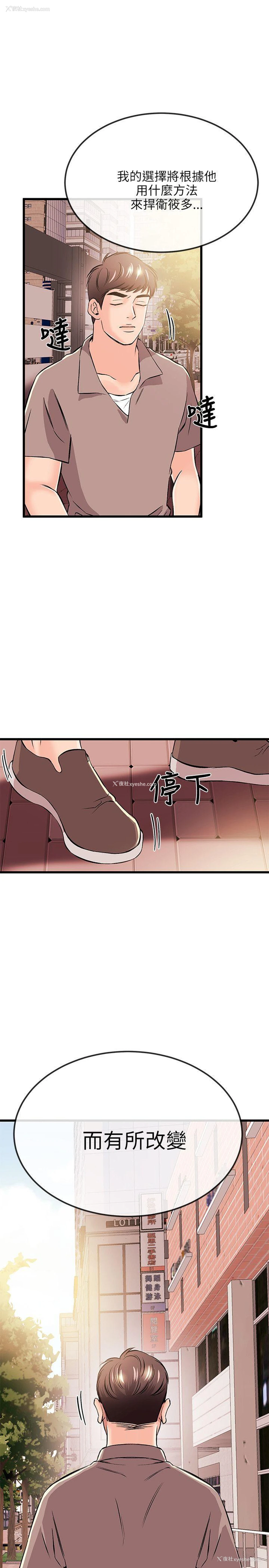 23P - 甜美女孩