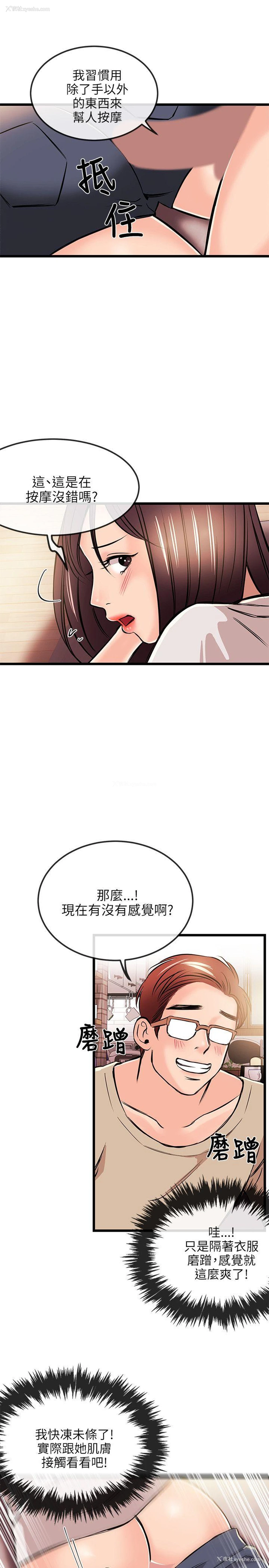 5P - 甜美女孩
