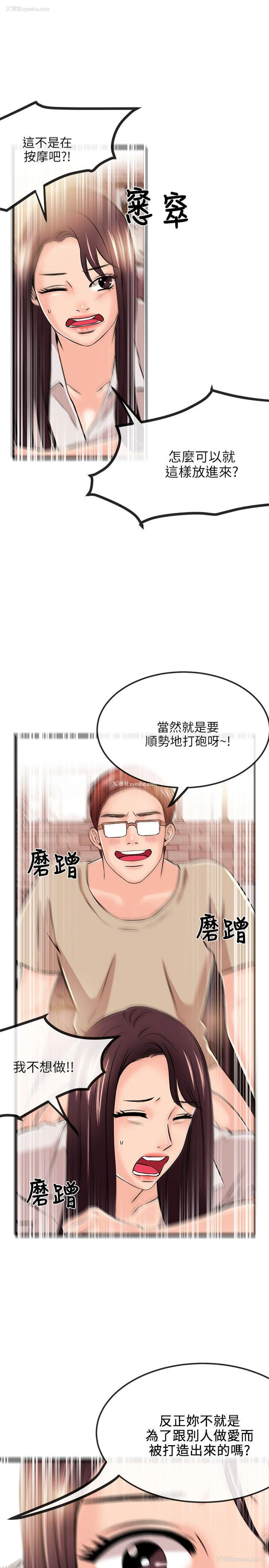 7P - 甜美女孩