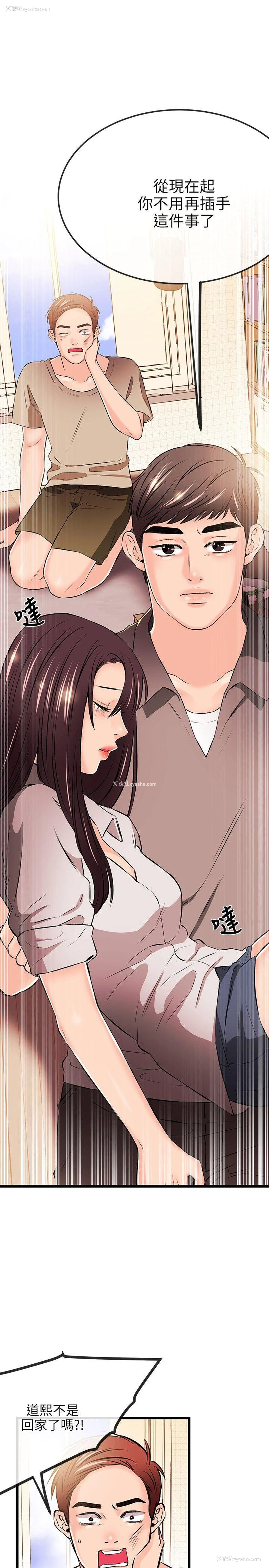 10P - 甜美女孩