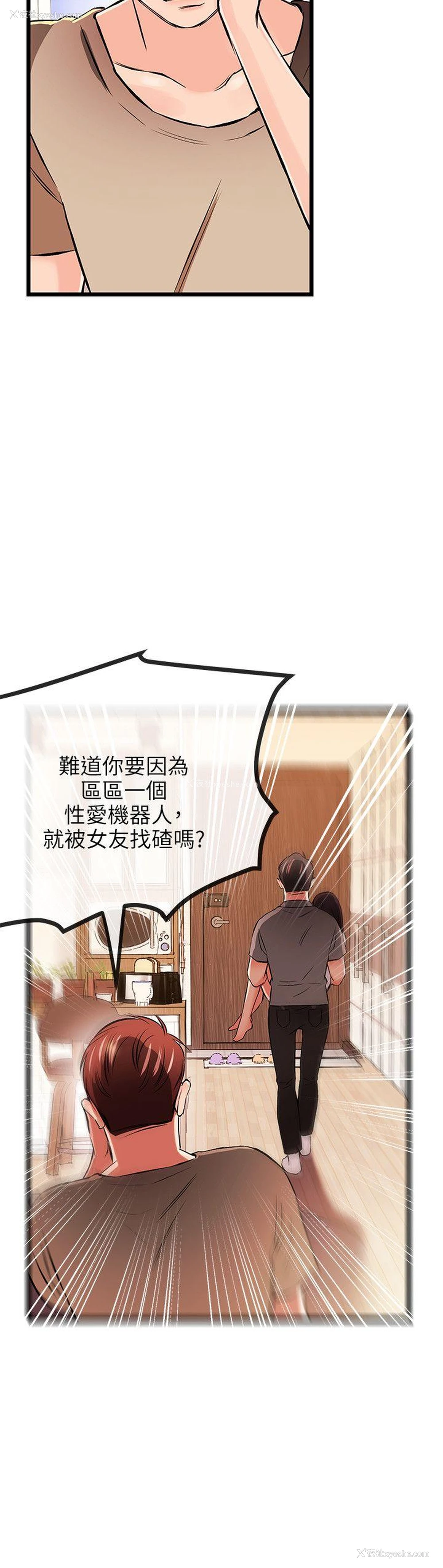 11P - 甜美女孩